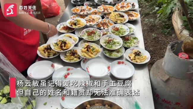 女子被拐38年归家母亲已抱憾离世 十年寻亲终团圆