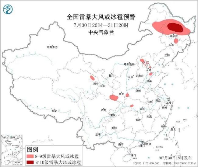 黑龙江河北将有10级以上雷暴大风 多地面临强对流天气考验