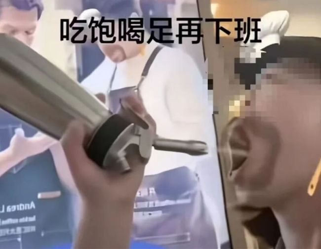 媒体评瑞幸店员对嘴喷奶油