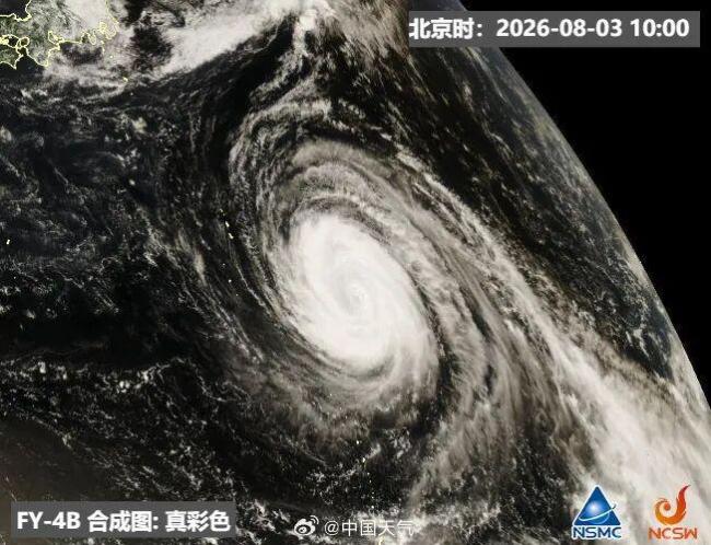 受台风影响浙江部分渔船开捕时间推迟 具体时间待定