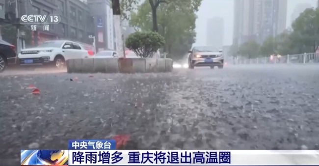 局地最高气温超37℃ 我国中东部出现大范围高温