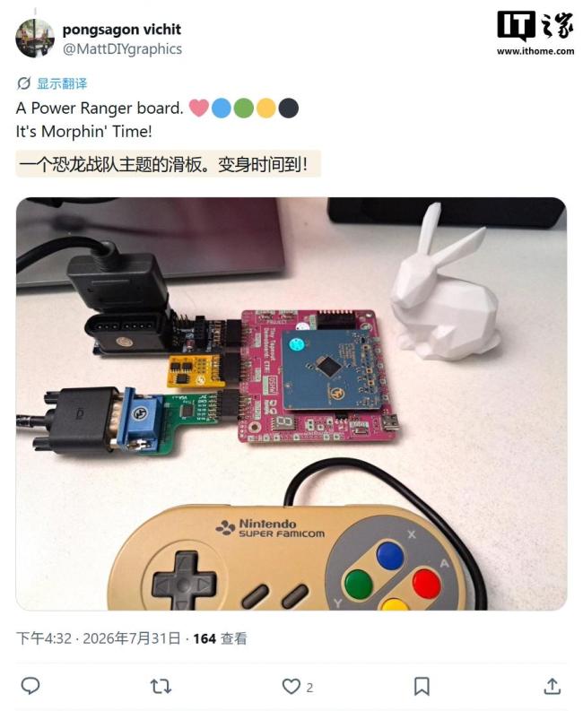 全球最小GPU芯片通过实测 TinyGPU v2.0成功运行