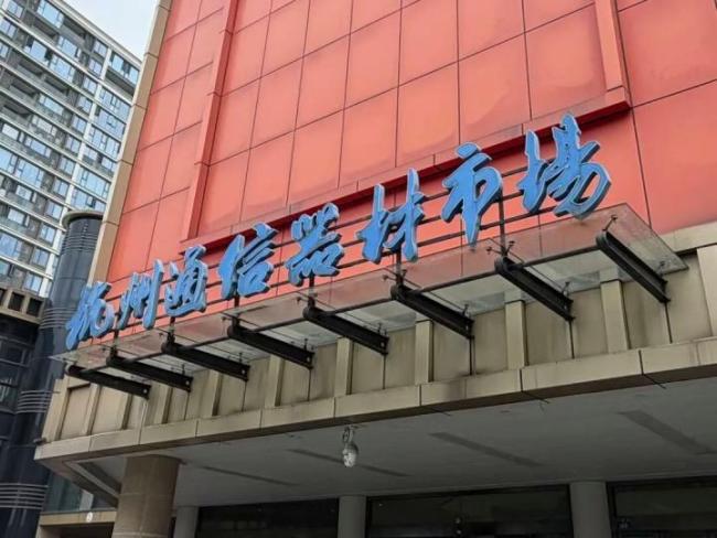 消费者开始给旧手机花式续命 捂紧钱包应对涨价潮