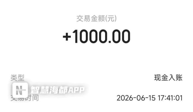 夫妻花七千购票因信息被改无法登机 代理商操作失误惹争议