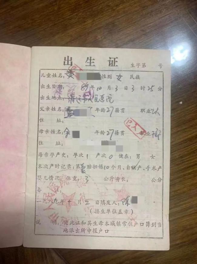 被抱错37年后她选择留在养母身边 跨越半生的错位人生