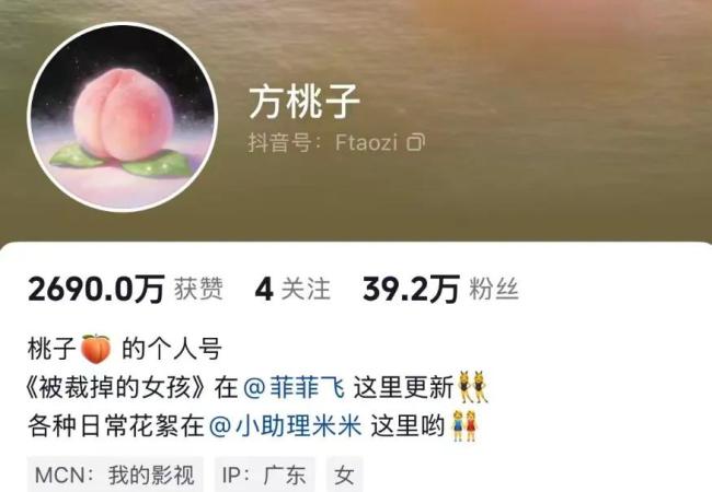 真人明星要交出“饭碗”吗