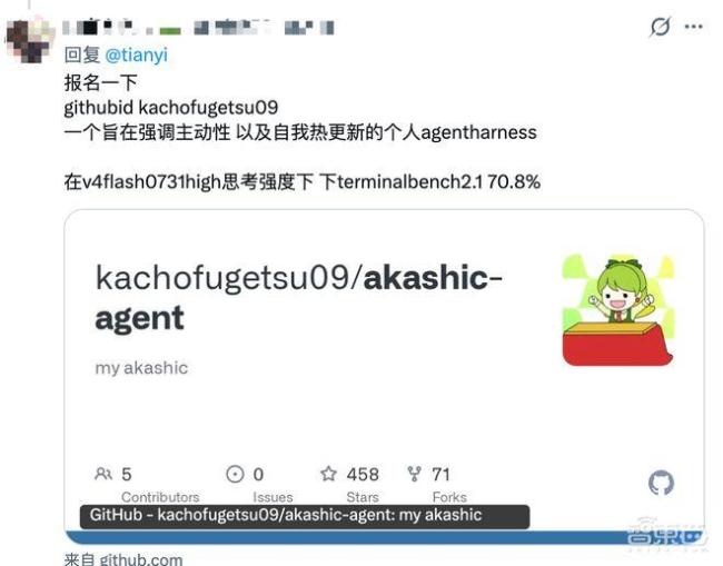 DeepSeek内测帖变成Agent开源大摸底 769位开发者共绘AI Coding Agent蓝图