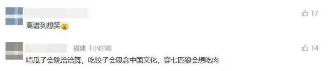 美国更新对华进口限制清单,含洽洽等企业 多行业面临更高门槛