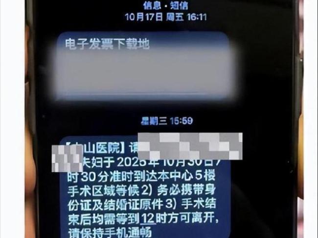 婚外胚胎案妻子白头 原配权益何去何从