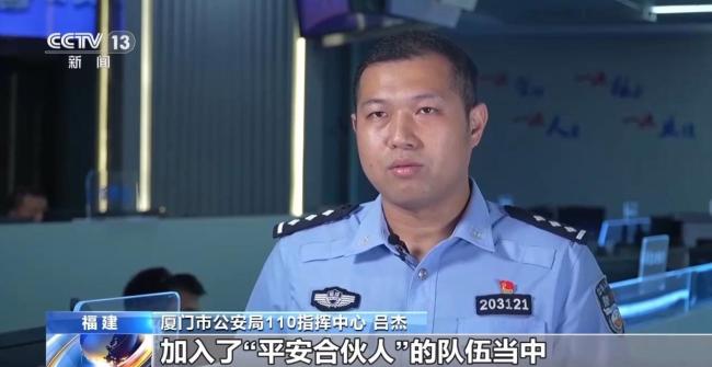 突遇涨潮5人被困离岸礁石 无人机助力快速救援