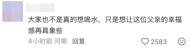 外卖箱上庆祝女儿考上北大引人围观 免费请路人喝水