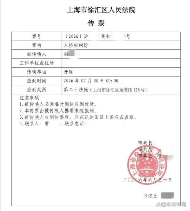 婚外胚胎男子称同意财产分割方案 风波再起