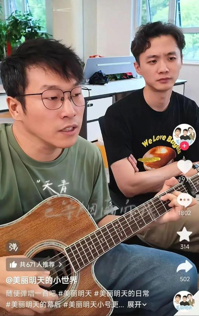 东方甄选出走“三人组”首秀如何 首播登顶引发关注
