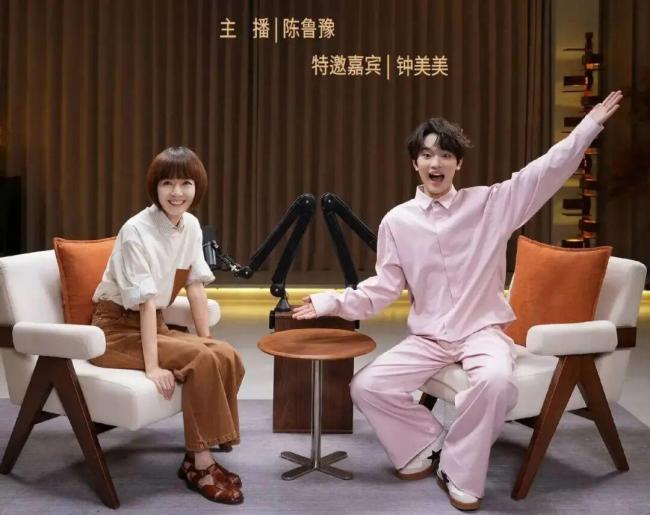 “钟美美”出国留学专业是人类学 探索自我与世界