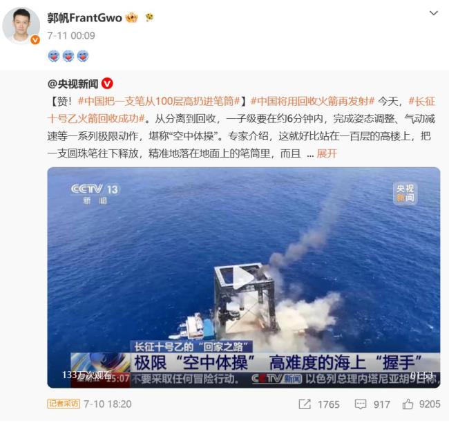 《流浪地球3》再不抓紧就成纪录片了 现实科技赶超科幻剧本