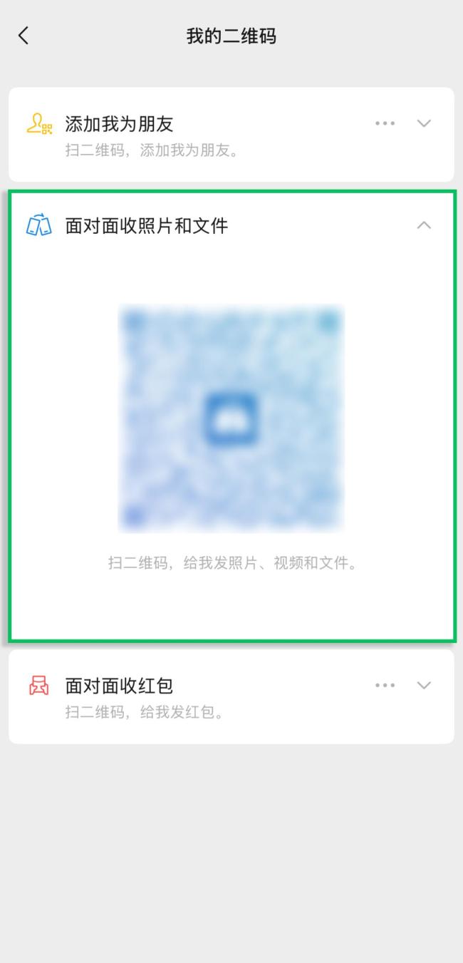 不加微信怎么用微信?用微信,不一定非要加微信!