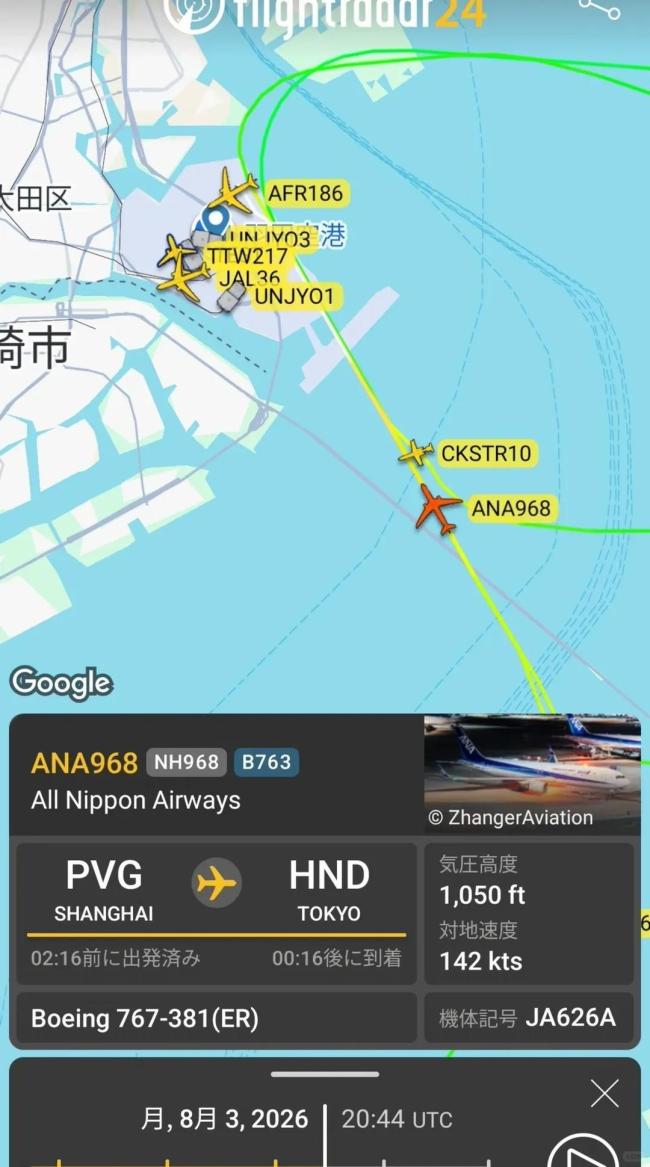 上海飞东京航班险与飞行检查机相撞 TCAS系统避免碰撞