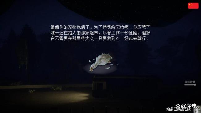 《午夜轮班》评测：这款多人恐怖游戏把“火力不足恐惧症”治好了 创意融合超商经营与怪谈