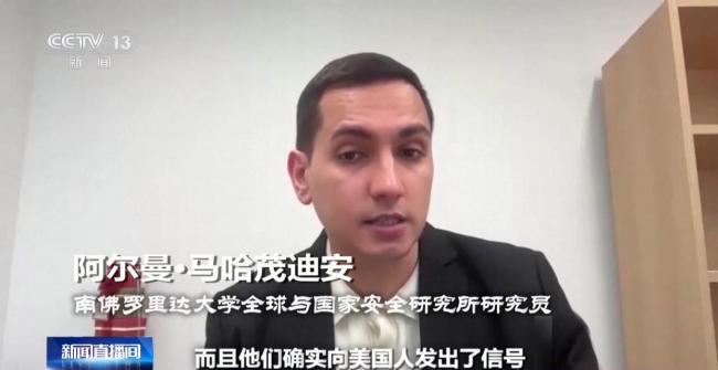 乌袭击伊朗船只 战争扩大化风险增加 冲突交汇引发关注