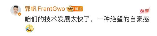 《流浪地球3》再不抓紧就成纪录片了 现实科技赶超科幻剧本