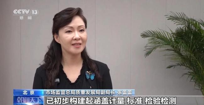 量子信息产业质量强链取得阶段性成果 标准体系初步构建
