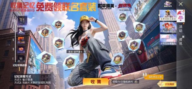 游戏，是成年人最后的“正经事” 碎片时间里的沉浸体验