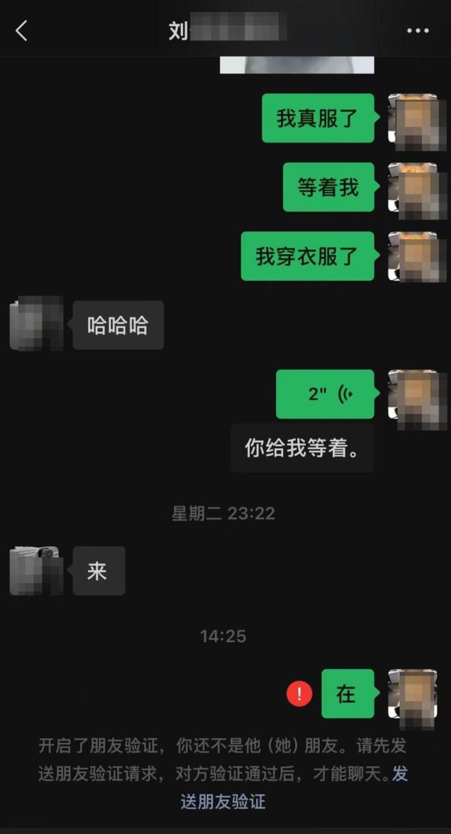 河南19岁大学生深夜飙摩托身亡 摩友的致命邀约