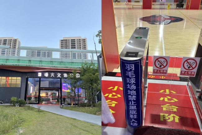 羽毛球馆禁止黑底鞋入场引争议 规则执行引发讨论