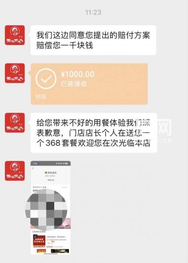 广州一烤肉店辣椒面里发现活蠼螋 顾客获赔千元并获赠套餐