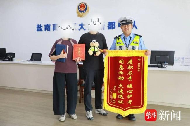 落准考证的孩子考上厦大后致谢交警 警灯守护梦想成真