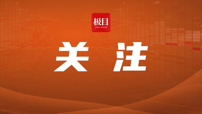 男子被控杀一家三口服刑19年后判无罪