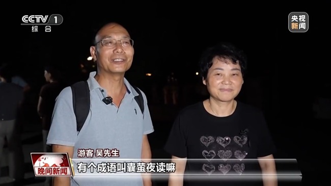解锁“避暑+”新玩法 在宝藏小城来一场“奔县游”