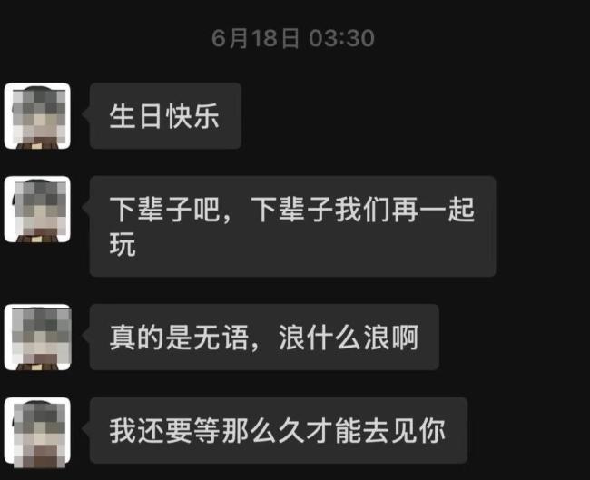 河南19岁大学生深夜飙摩托身亡 摩友的致命邀约