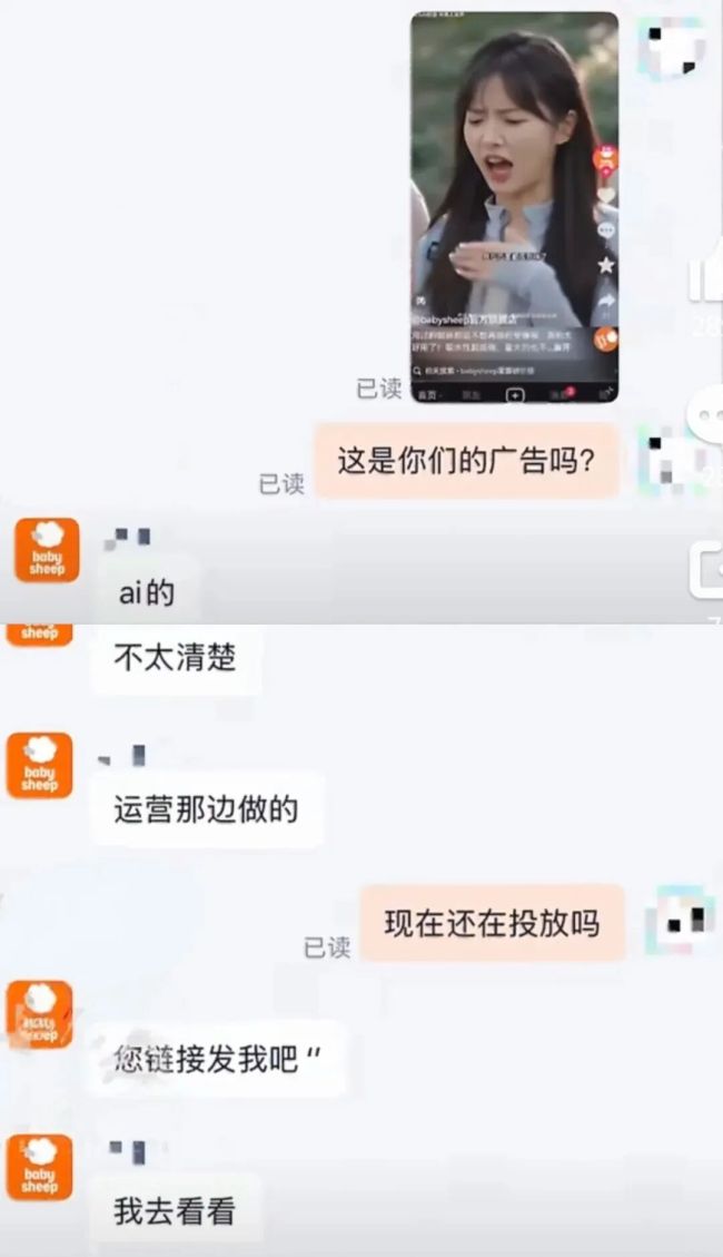 生理现象不是品牌博眼球工具 广告翻车引争议