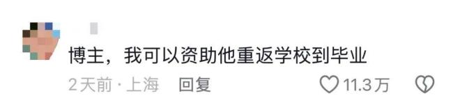 搬瓜少年的作文为何能打动无数人 字字不提爱，句句都是思念