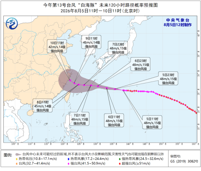 台风白海豚大概率登陆浙江 沿海地区需警惕强风暴雨