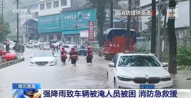 多地突发洪涝灾害 直击消防救援一线 紧急转移被困群众