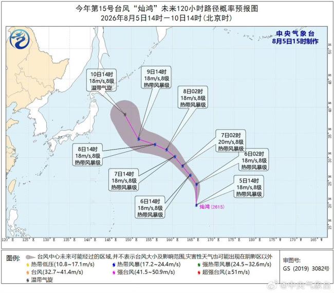 台风灿鸿未来对我国无影响