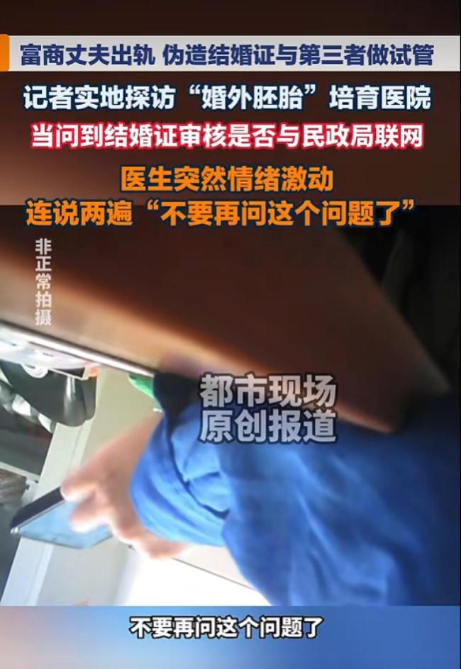 婚外胚胎案女儿是朱女士唯一证人 牵扯深广细节惊人