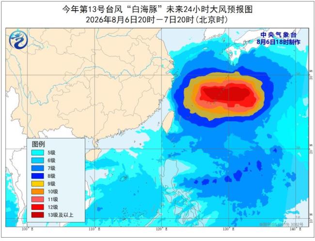 台风白海豚登陆地点更新 预计9-10日靠近华东沿海
