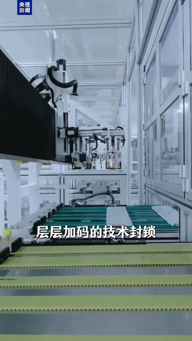 一包瓜子 怎么就上美国制裁清单了