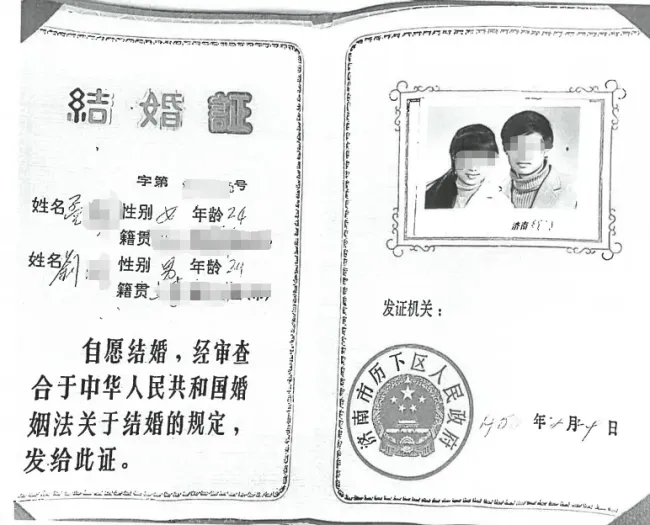 妻子举报高管丈夫涉嫌重婚进展