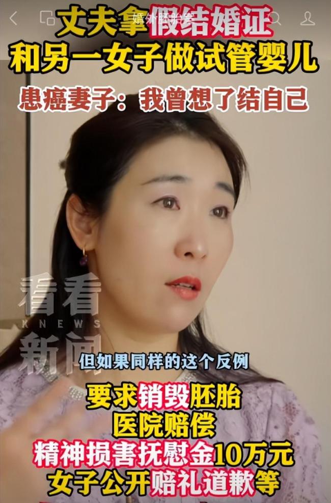 婚外胚胎案给了女性哪些警示