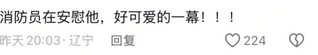 起火后金毛爬窗边吼叫惊动邻居报警 狗狗英勇救楼