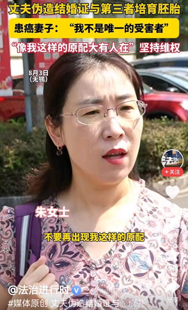 胚胎案妻子曾不解怎么就摊上我呢