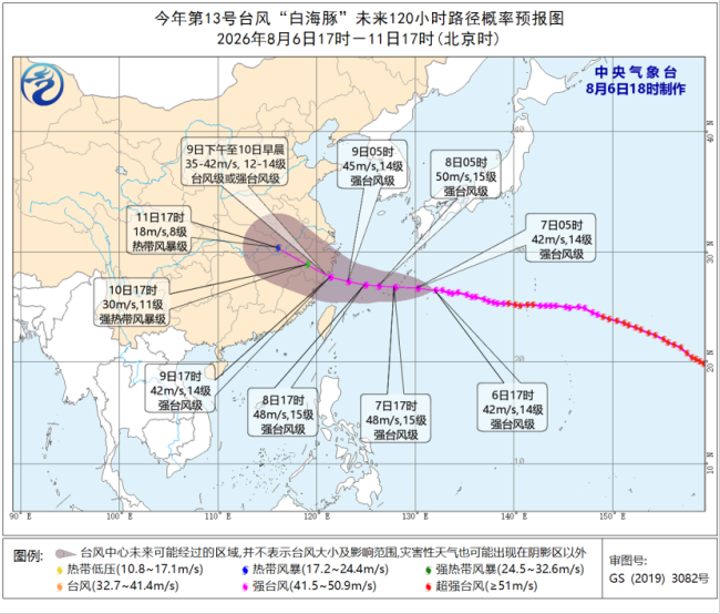 台风白海豚可能在浙闽沿海登陆
