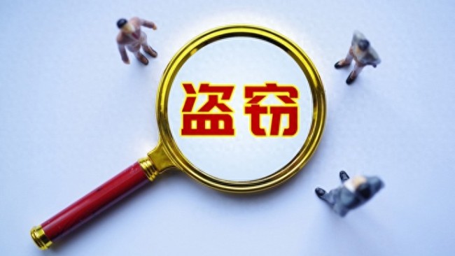 上海一男子好心收留好友却被偷走62万