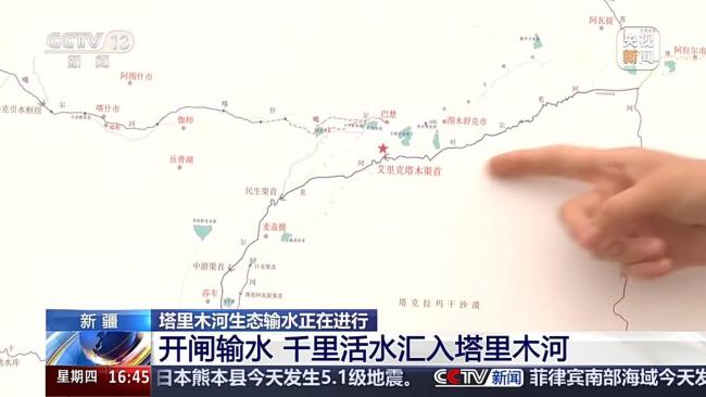 塔里木河第27次生态输水第二阶段启动 活水滋养绿洲
