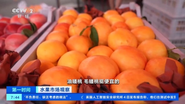 西瓜鸭梨巨峰葡萄大降价