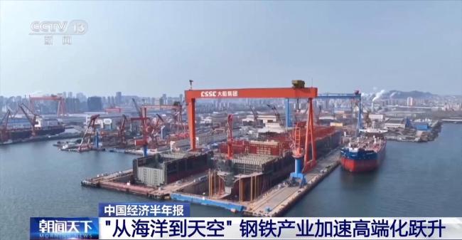 比A4纸还薄!中国高端钢材密集突破 新材料赋能前沿产业